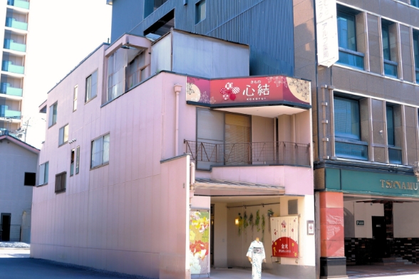 心結 外観