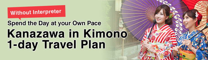 Kanazawa in Kimono 1-day Travel plan