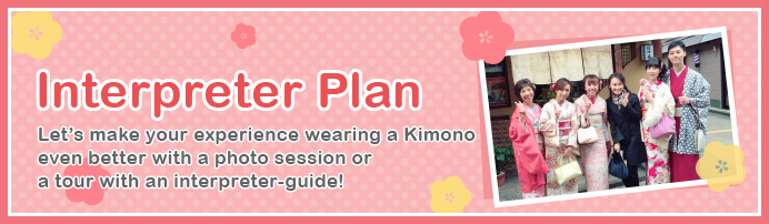 Plans for couples
