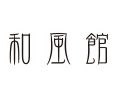 hiromichi nakano